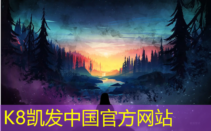 K8凯发天生赢家一触即发：专业塑胶跑道竞速跑鞋