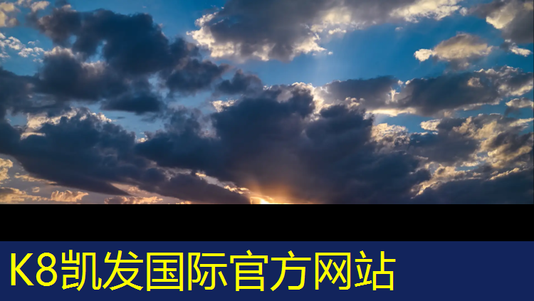 k8凯发官网入口：云南塑胶跑道咨询