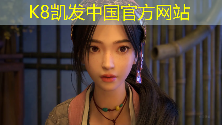 K8凯发：龙溪透气型塑胶跑道