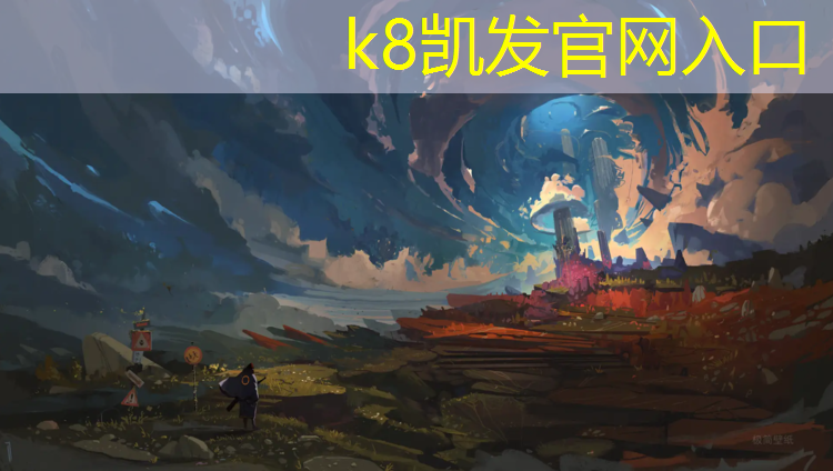 K8凯发：体育课体操垫热身游戏