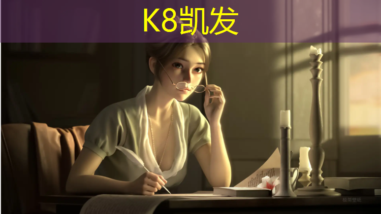 K8凯发：体操垫游戏锻炼目的和意义