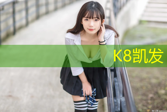 K8凯发中国官方网站：小学体操垫的游戏