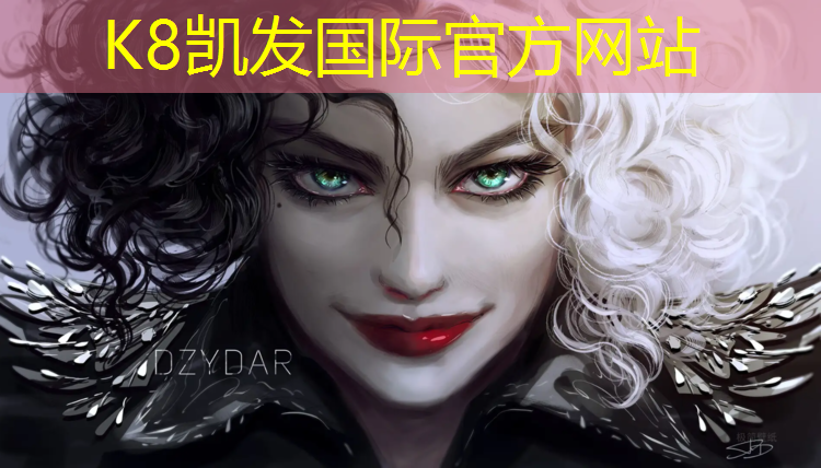 K8凯发中国官方网站：塑胶跑道读音