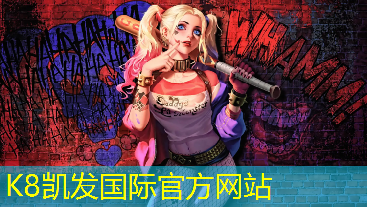 K8凯发：眉山塑胶跑道验收标准