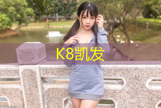 k8凯发官网入口：网球网前训练方法
