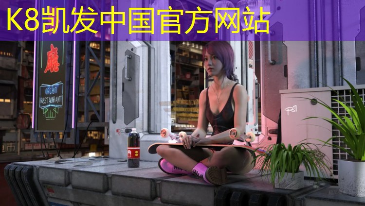 K8凯发：最新塑胶跑道样品