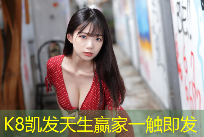 K8凯发中国官方网站：大宁公园有塑胶跑道