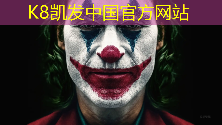 K8凯发：新乡球场塑胶跑道铺设