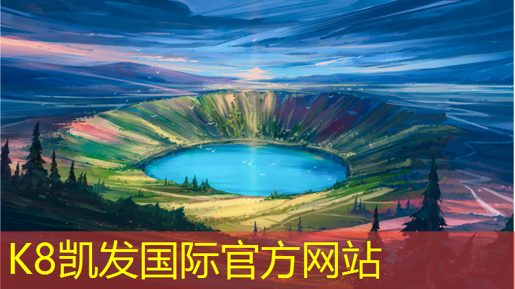 k8凯发官网入口：塑胶跑道基层填补剂