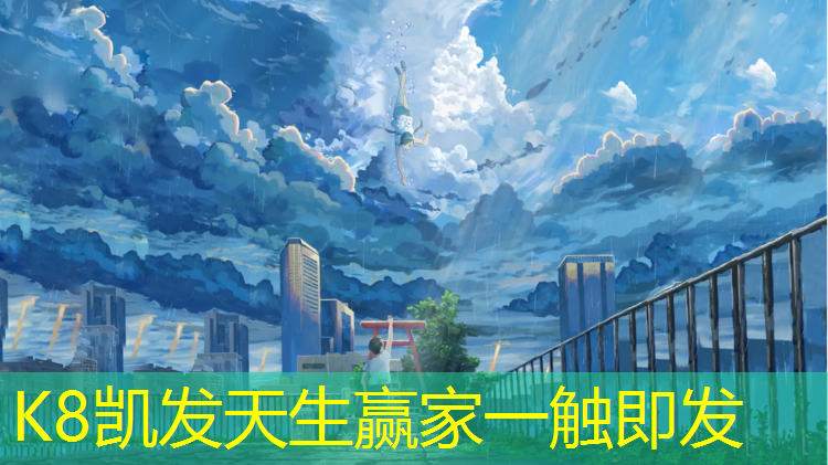 k8凯发官网入口：塑胶跑道可以压重物吗_