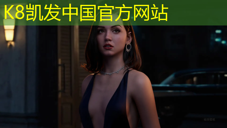 K8凯发天生赢家一触即发：赭山公园塑胶跑道施工