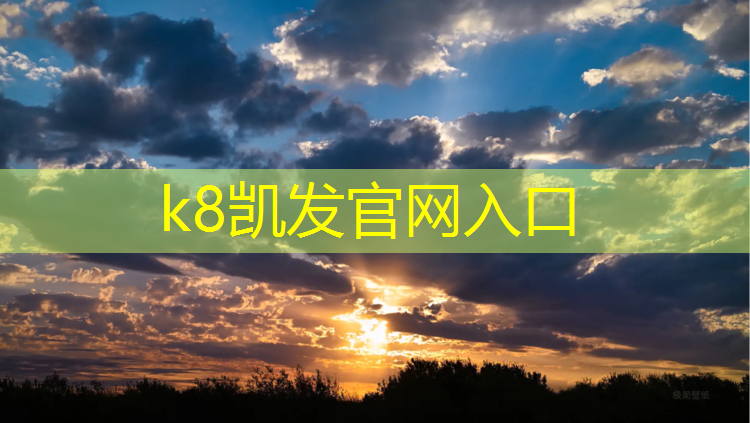 K8凯发国际官方网站：室内塑胶跑道规划