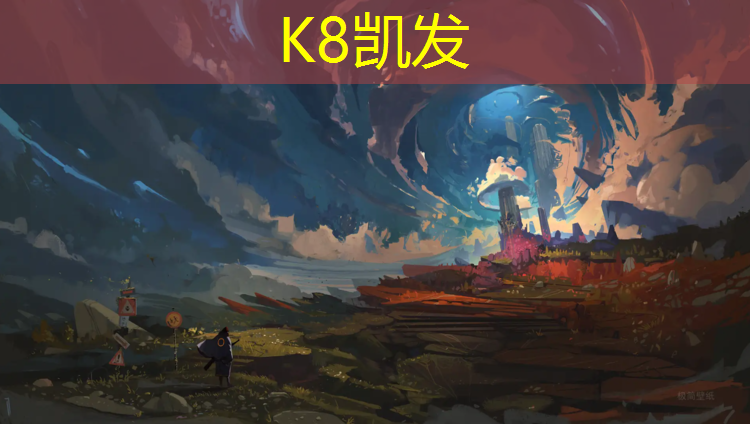 K8凯发：昆明草海大坝塑胶跑道