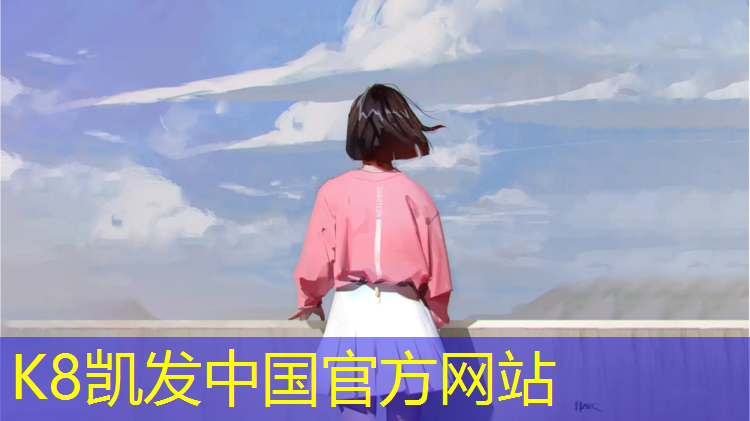 K8凯发国际官方网站：体操垫创意玩法介绍图解