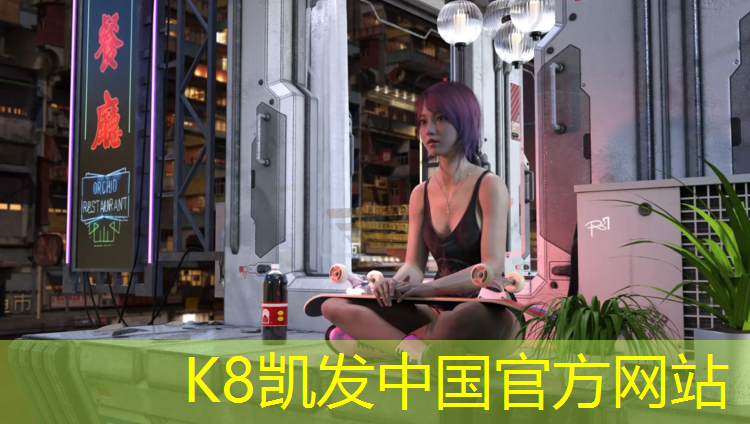 K8凯发天生赢家一触即发：来宾环保型塑胶跑道