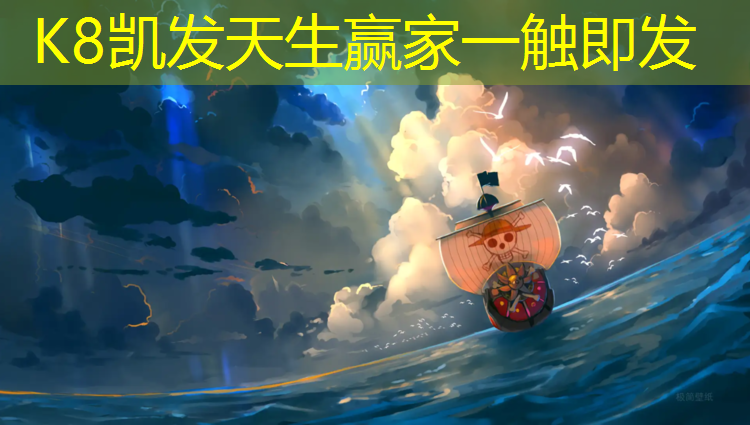 K8凯发国际官方网站：工人村社区塑胶跑道